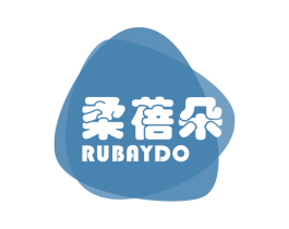 柔蓓朵 RUBAYDO