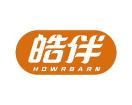 皓伴 HOWRBARN