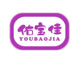 佑宝佳