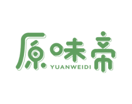 原味帝 第30类小食配料商标转让 注册号58690848