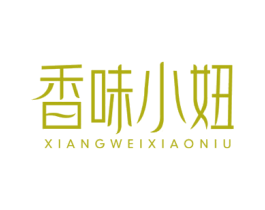 香味小妞