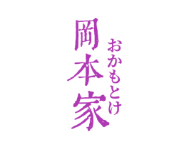 冈本家 第30类小食配料商标转让 注册号57114059