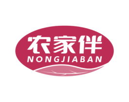 农家伴