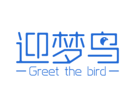 迎梦鸟 GREET THE BIRD