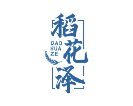 稻花泽 第30类小食配料商标转让 注册号60293968