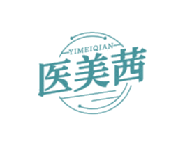 医美茜 第03类化妆品商标转让 注册号61522973