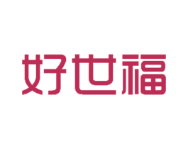 好世福 第16类办公工具商标转让 注册号51008315