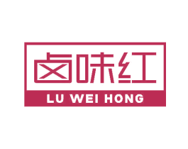 卤味红 第43类餐饮酒店商标转让 注册号49335967