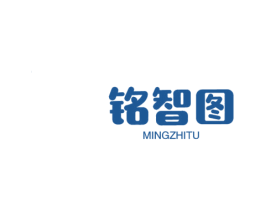 铭智图 第09类科学仪器商标转让 注册号47344119