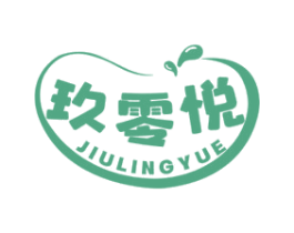 玖零悦 第29类食品商标转让 注册号58828745