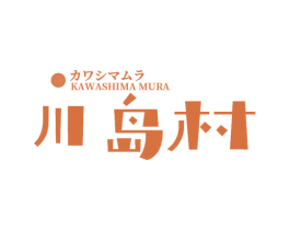 川岛村 KAWASHIMA MURA