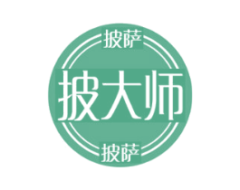 披大师 披萨 第30类小食配料商标转让 注册号51223389