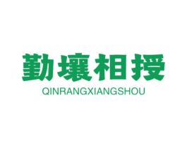 商标效果图