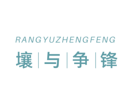 商标效果图