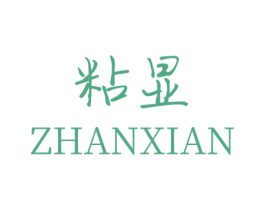 商标效果图