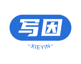 写因 第05类医药商标转让 注册号59701698