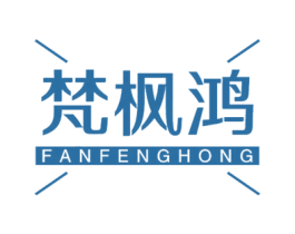 梵枫鸿