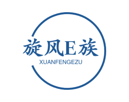 旋风E族 XUANFENGEZU 第30类小食配料商标转让 注册号59374077