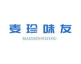 麦珍味友 第31类水果花木商标转让 注册号55607191