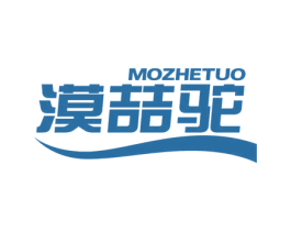 漠喆驼 第29类食品商标转让 注册号58362233