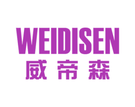 威帝森 第07类机械设备商标转让 注册号48538446