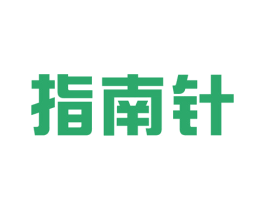 指南针 第08类手工器械商标转让 注册号23586762