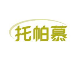 托帕慕 第09类科学仪器商标转让 注册号37317940