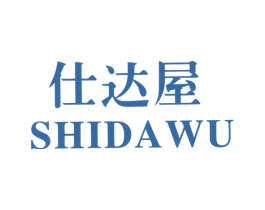 仕达屋 第43类餐饮酒店商标转让 注册号5108179