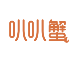 叭叭蟹 第43类餐饮酒店商标转让 注册号59126456