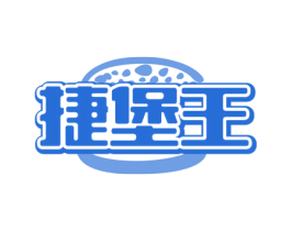 捷堡王 第43类餐饮酒店商标转让 注册号60959583