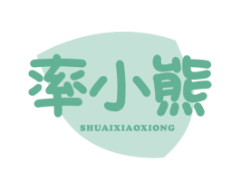 率小熊