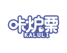 咔炉栗