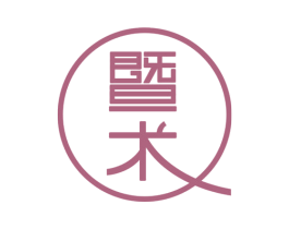 暨术 第09类科学仪器商标转让 注册号56213184
