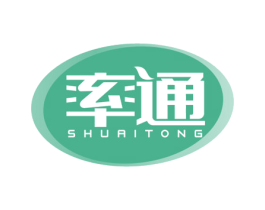 率通