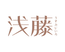 浅藤 第30类小食配料商标转让 注册号56975484