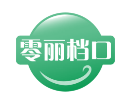 零丽档口 第30类小食配料商标转让 注册号60956912