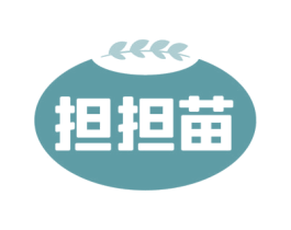 担担苗 第30类小食配料商标转让 注册号60958820