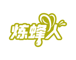 炼蜂人 第30类小食配料商标转让 注册号60959600