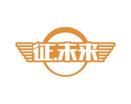 征.未来 第25类服装鞋帽商标转让 注册号60959554