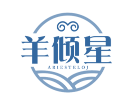 羊倾星ARIESTELOJ