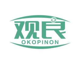 观良 OKOPINON 第10类医疗器械商标转让 注册号58786857