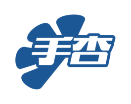 手杏 第05类医药商标转让 注册号61643705