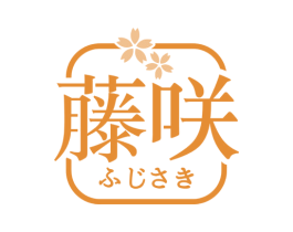 藤咲