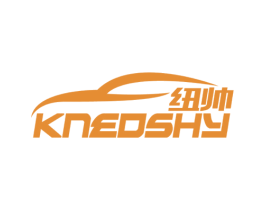 纽帅 KNEDSHY