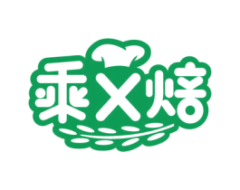 乘X焙