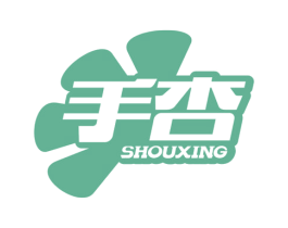 手杏
