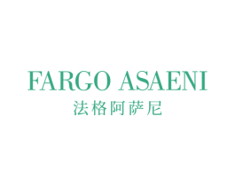 法格阿萨尼 FARGO ASAENI 第25类服装鞋帽商标转让 注册号54358449