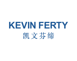 凯文芬缔 KEVIN FERTY 第25类服装鞋帽商标转让 注册号55481071