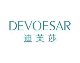 迪芙莎 DEVOESAR 第03类化妆品商标转让 注册号51875081