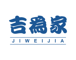 吉为家